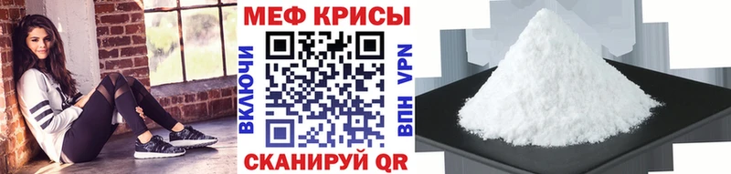 Где купить наркотики Первомайск Cocaine СК Мефедрон MDMA Канабис ГАШИШ