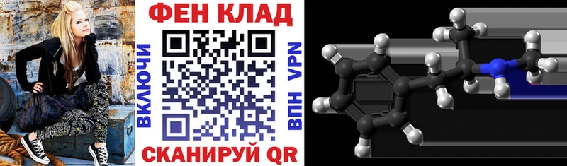 Амфетамин 98%  как найти закладки  Первомайск 