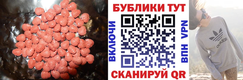 Ecstasy DUBAI  Первомайск 