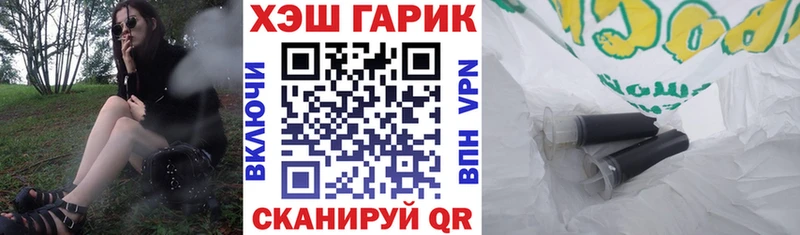 купить   Первомайск  ГАШИШ убойный 