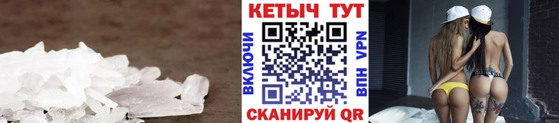 ссылка на мегу ТОР  Первомайск  Кетамин ketamine  купить наркоту 