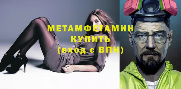 MDMA Premium VHQ Нея