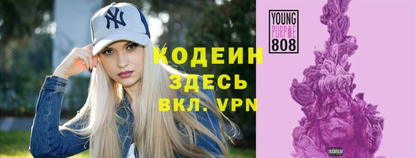 ALPHA-PVP Нефтекумск