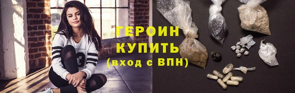 ALPHA-PVP Нефтекумск