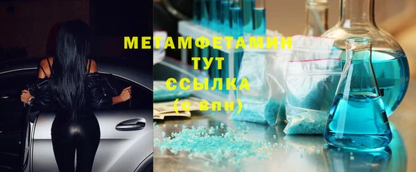 MDMA Premium VHQ Нея