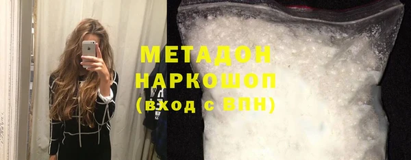 MDMA Premium VHQ Нея