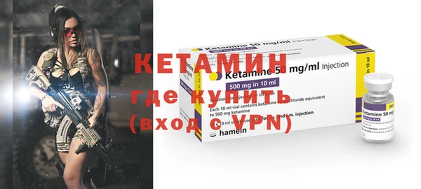 стафф Навашино