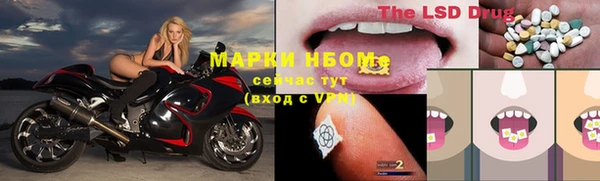 ALPHA-PVP Нефтекумск