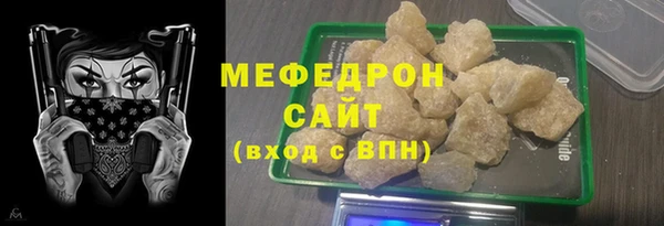 ALPHA-PVP Нефтекумск
