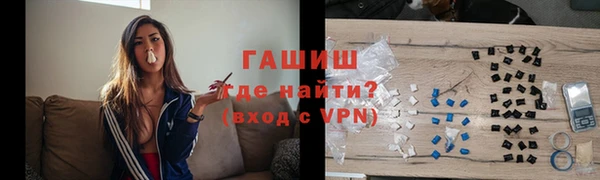 ALPHA-PVP Нефтекумск
