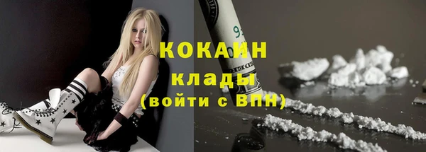 ALPHA-PVP Нефтекумск