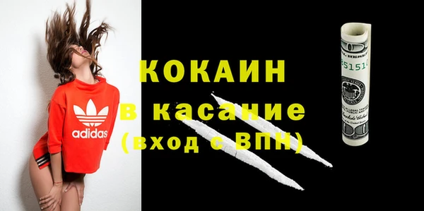 ALPHA-PVP Нефтекумск