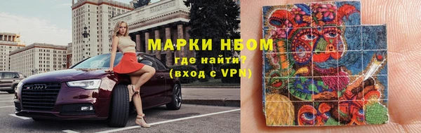 ALPHA-PVP Нефтекумск