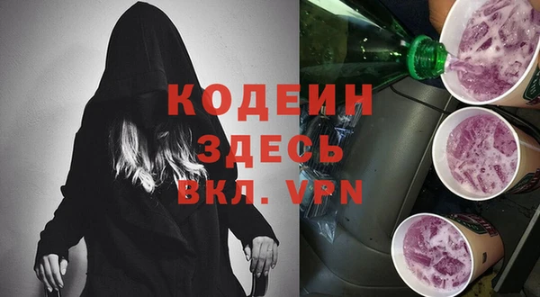 ALPHA-PVP Нефтекумск