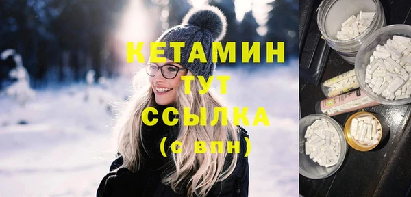 ALPHA-PVP Нефтекумск