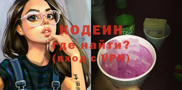 ALPHA-PVP Нефтекумск