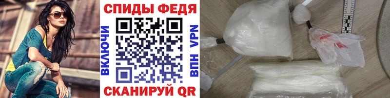 закладка  Первомайск  МЕТАМФЕТАМИН мет 