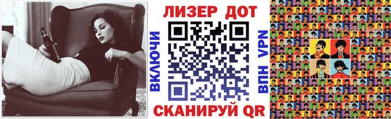Марки 25I-NBOMe 1,5мг  Первомайск 