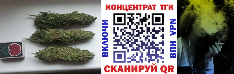 кракен ССЫЛКА  Первомайск  ТГК концентрат 